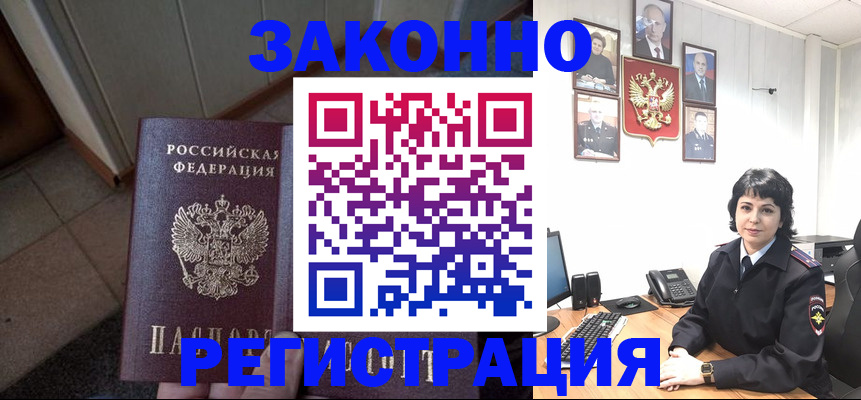 форма 3 в Кировске