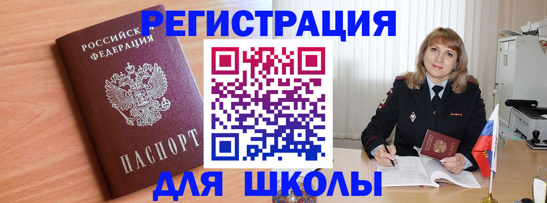 форма 3 в Кировске